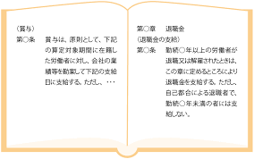 65歳超雇用推進助成金