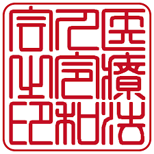 IT導入補助金 医療法人