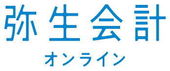 IT導入補助金 弥生会計