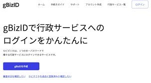 ものづくり補助金 締め切り
