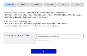 IT導入補助金 公募要領