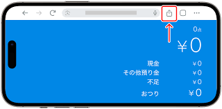 IT導入補助金 スマレジ