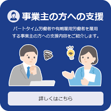 キャリアアップ助成金 個人事業主