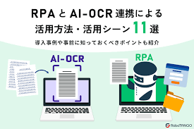 IT導入補助金 後期