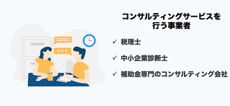 ものづくり補助金 中古