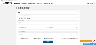 事業再構築補助金,廃業
