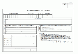 育児休業給付金 80 引き上げ いつから
