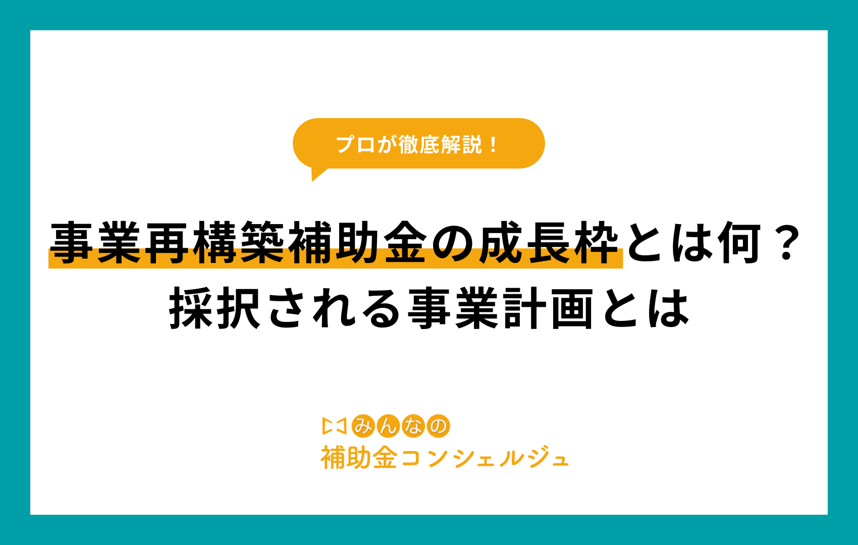 雇用調整助成金,残業相殺