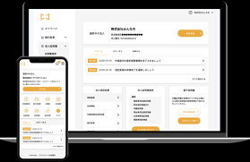 IT導入補助金 申請代行