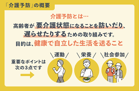 助成金 60歳以上
