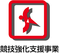 助成金 スポーツ