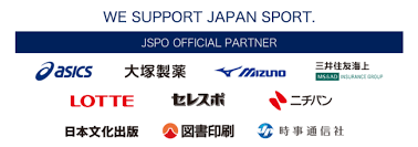 助成金 スポーツ