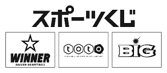 助成金 スポーツ