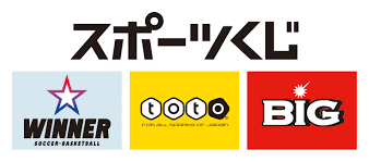 助成金 スポーツ