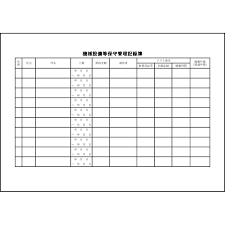 省エネ補助金 1次公募