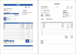 働き方改革推進支援助成金 歯科