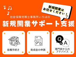働き方改革推進支援助成金 歯科