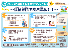 農業用ドローン 補助金