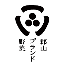 ブランド野菜.png