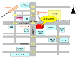 法人 印鑑証明書 取得方法