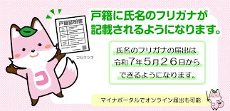 法務局3.png