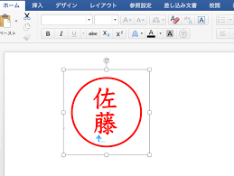 デジタル実印.png