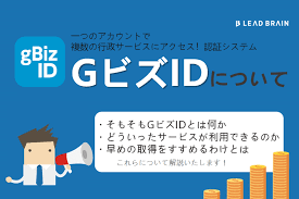 GビズID89.png