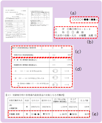 実績報告書類.png
