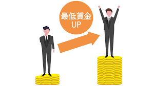 賃金引上げ87.png