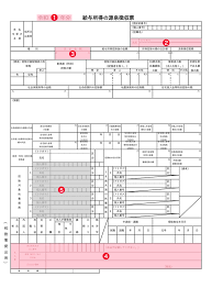 証明資料.png