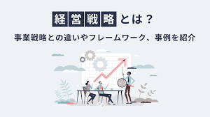 経営９.png