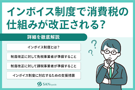 森林組合・商工会を通じた申請.png