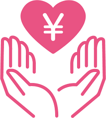 経済的支援.png