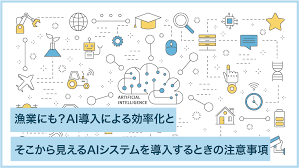 漁業７６.png