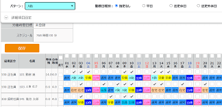 勤怠管理システム ランキング