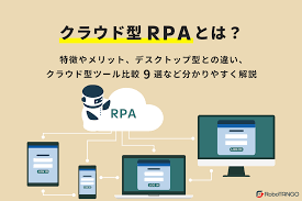 勤怠管理システム ランキング