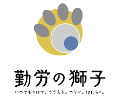 勤怠管理システム ランキング