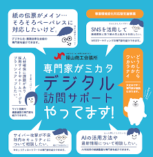 会計ソフト おすすめ