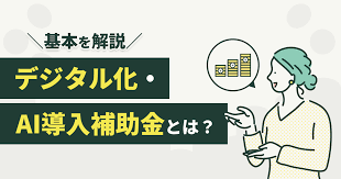 会計ソフト おすすめ