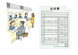 習い事 補助 金