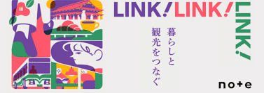 京都 市 くらし 応援 給付 金