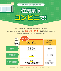 京都 市 くらし 応援 給付 金