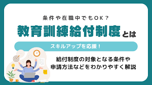 雇用 調整 助成 金 と は
