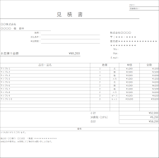 省力化補助金 採択後の流れ