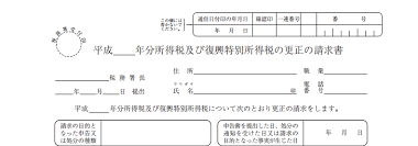 年金 上乗せ 給付 金