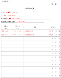 柏 市 給付 金