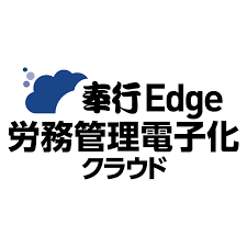 労務管理クラウド.png
