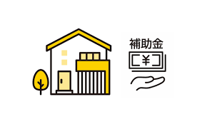 新事業進出補助金　実地検査