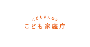 新事業進出補助金　実地検査