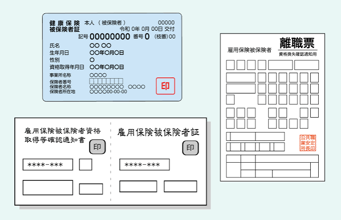 高 年齢 雇用 継続 給付 金